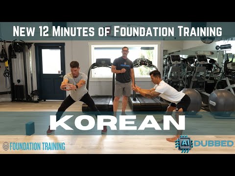 New 12 Minutes of Foundation Training - Korean AI Dubbed