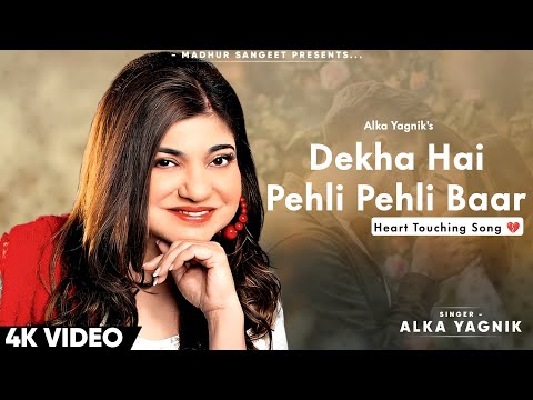 Dekha Hai Pehli Baar - Alka Yagnik | SP Balasubramaniam | Nadeem Shravan | Alka Yagnik Hits Songs