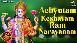 MOST BEAUTIFUL SONG OF LORD VISHNU EVER | Achyutam Keshavam Ram Narayanam | Vishnu Songs | Bhajan