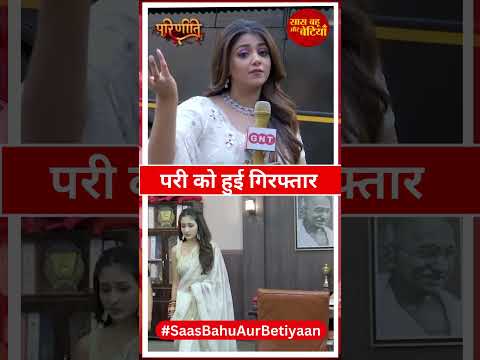 Parineetii: Parvati Gets Arrested, Neeti Is Happy  | SBB