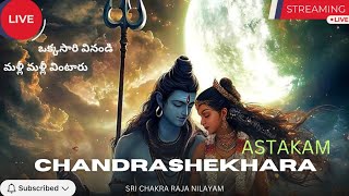 CHANDRASHEKHARA|ASTAKAM|#bholenath  #ytvideo #livemusic #trendingvideo#sadguruspeeches