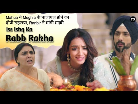 Iss Ishq Ka Rabb Rakha Episode-161 | Mahua blames Meghla for being illegitimate, Ranbir apologizes