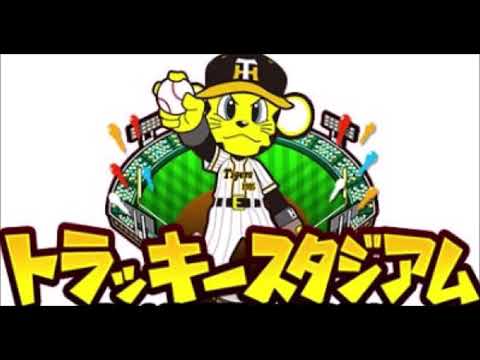 【パワプロアプリ BGM】 パワプロアプリ トラッキースタジアム