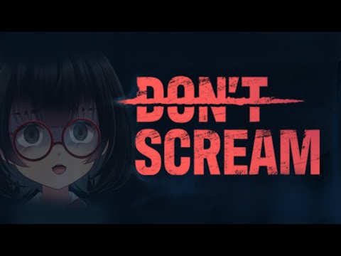 【叫んだらゲームオーバー】DON'T SCREAM【ビビり日和野郎】