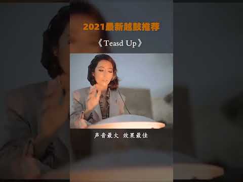 超燃超火爆的新硬曲，燃爆你的小心脏！#跟着节奏嗨起来#音乐#DJ