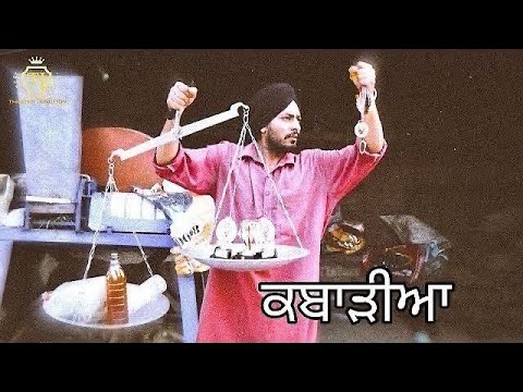 ਕਬਾੜੀਆ  2 | Kabadiya  2 | Short Movie 2021 | Theater Junction(Tj) |