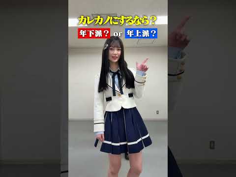 【NMB48 ✖️ フォーエイト48】究極の二択したら恋人のタイプが丸わかりに♡♡♡