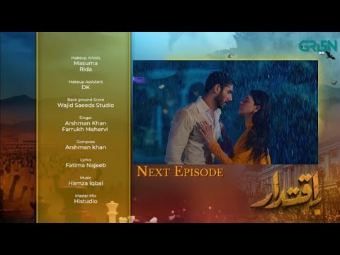 Iqtidar Episode 53 teaser | Iqtidar Episode 53 | Iqtidar #teaser #promo #drama #pakistanidrama