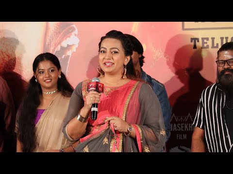 Actress Ester Noronha Latest Speech Telugu Heroine Beautiful Look's | Thala Movie Trailer Launch