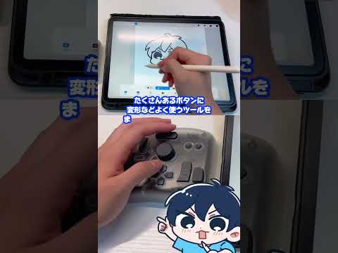 【#PR 】 iPadでも使えちゃう左手デバイス#TourBoxElitePlus を使ってみた！#tourbox#イラスト #左手デバイス