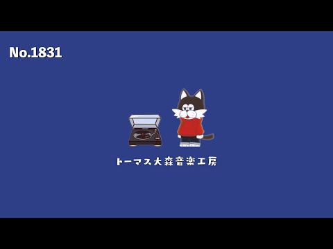 【フリーBGM】クラーク・ゲーブルの名言×Lofi Chill Music｜カフェ/チル/おしゃれVlog用音楽【NCS対応】