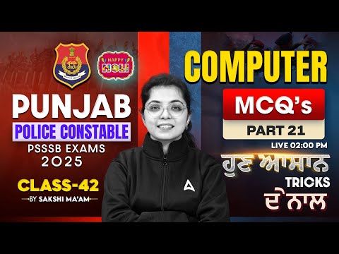 Punjab Police Constable & PSSSB Exams | Computer | Punjab Police Exam Preparation |MCQ |Sakshi Ma'am