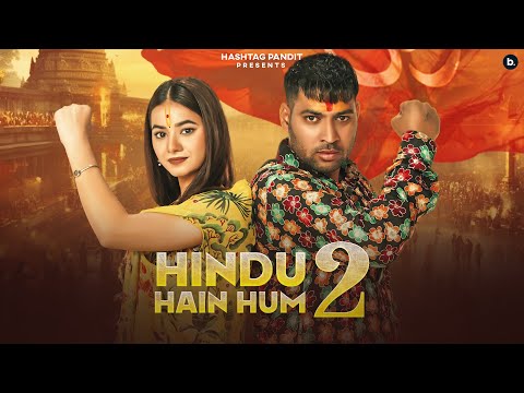 HINDU HAIN HUM 2 | HASHTAG PANDIT | JAI SHREE RAM | BHAGWADHARI | SANATANI | HANUMAN JI |GEET EMPIRE