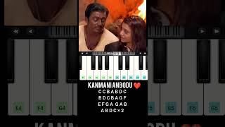 Kanmani Anbodu song 🎶❤️ easy piano 🎹 tutorial with notes Guna movie #piano#bgm#tamil#pianomusic