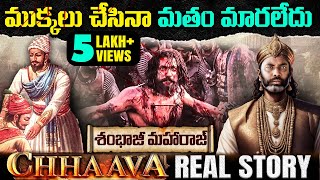 You Won't Believe The REAL Sambhaji Maharaj Story | Chhava | Kranthi Vlogger