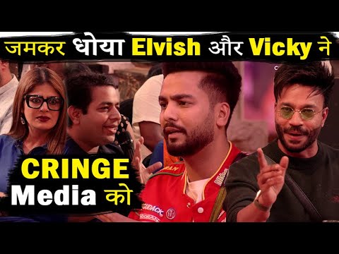 Bigg Boss 18 Today Episode Promo Elvish Vicky ne DHOYA CRINGE Media ko #bb18