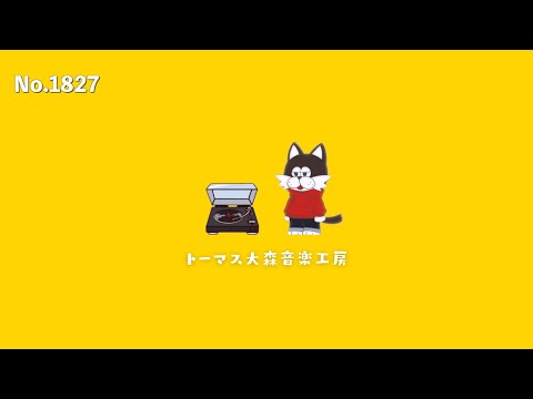 【フリーBGM】ジャクリーン・デュ・プレの名言×Lofi Chill Music｜カフェ/チル/おしゃれVlog用音楽【NCS対応】