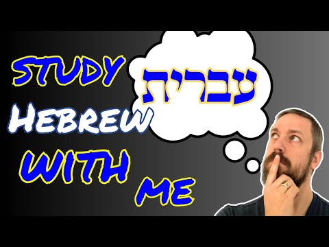 Learn Hebrew with me 4