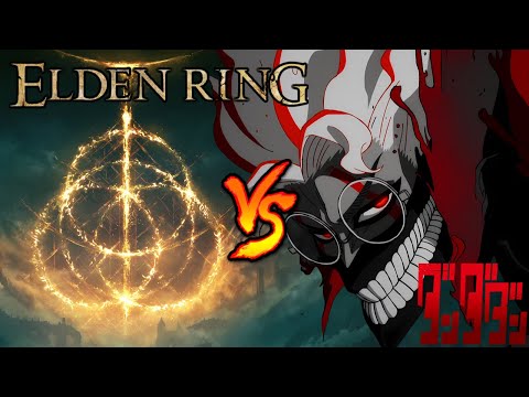 オカルンがエルデンリング世界を最速で攻略したら無双すぎたｗｗ【ダンダダン】×【Elden Ring DLC】