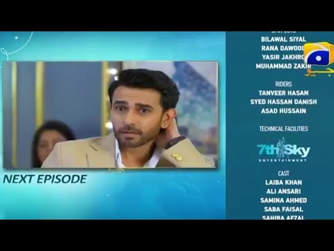 Aas Pass Episode 6 Teaser | Aas Pass Episode 6 | Aas Pass #teaser #promo #geotv #pakistanidrama