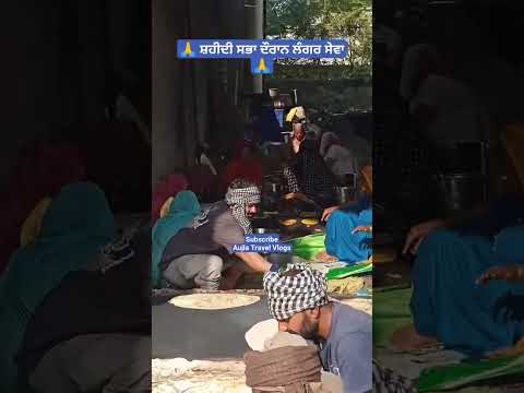 langar sewa in shaheedi sabha #langarseva #sikhism #gurugobindsinghji #gurudwaralangar #shorts