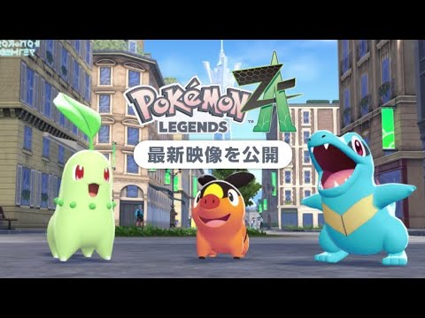 ポケモンzaについての感想を語ってみた！