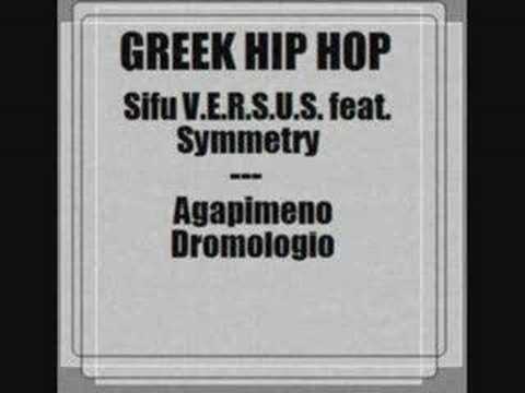 Greek HipHop-SIFU V.E.R.S.U.S feat. SYMMETRY