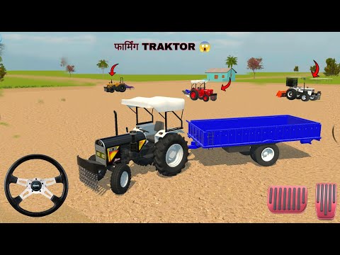 न्यू // महिंद्रा DI // स्वराज // 2 EICHER // ट्रैक्टर फार्मिंग // CULTIVATOR ll PLOUGH ll ROTAVATOR😱