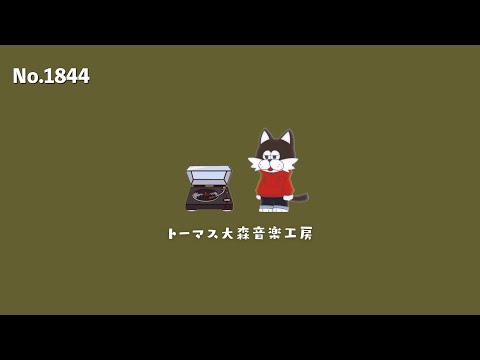 【フリーBGM】ジャック・ベニーの名言×Lofi Chill Music｜カフェ/チル/おしゃれVlog用音楽【NCS対応】