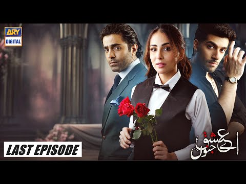 Aye Ishq e Junoon Last Episode 35  | Ushna Shah - Sheheryar Munawar | ARY Digital