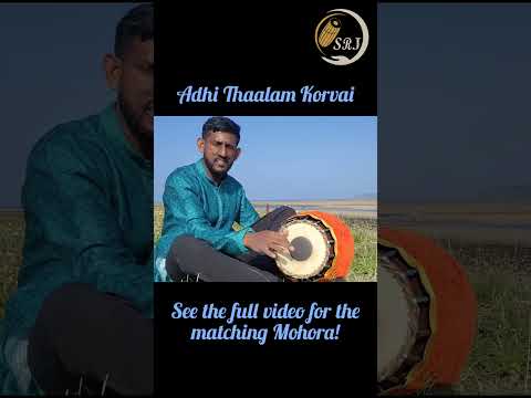 Mridangam Basics - Adhi Thaalam Final Korvai (matching the common Mohora) #mridangam #korvai