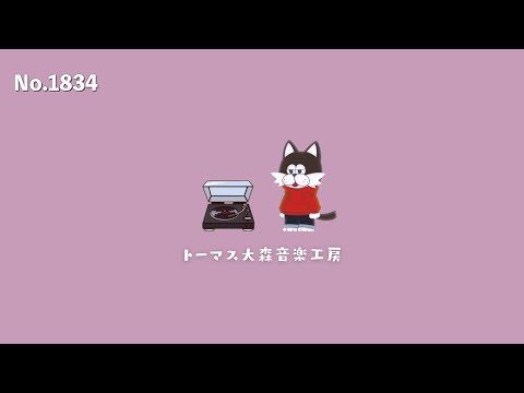 【フリーBGM】石破 茂の名言×Lofi Chill Music｜カフェ/チル/おしゃれVlog用音楽【NCS対応】