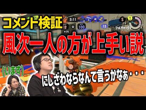 【XP26チャレンジ】今日は一人（のつもり）でプレイする！！【スプラトゥーン3】