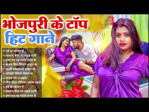 2025 के धमाकेदार होली DJ गाने #Nonstop Bhojpuri Holi Superhit Holi Songs #AudioJukebox