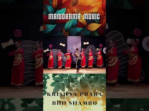 Bho Shambo | Krishnapraba Nair | Dance Video | Classical Dance