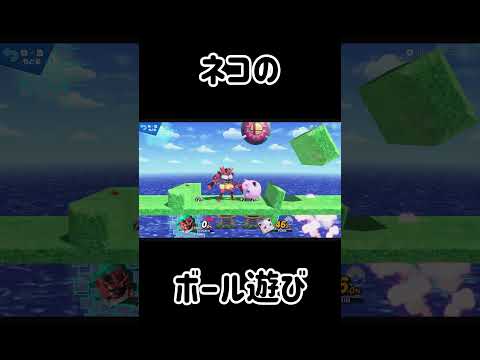 ガオガエンのNBを最強にするチャレンジ！【スマブラSP】#スマブラsp #ガオガエン #きほんはまる