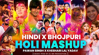 Hindi X Bhojpuri HOLI Mashup 2025 | Pawan Singh Non-Stop Remix | Holi Mashup 2025 |Holi Nonstop 2025