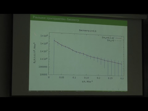 Part II, Day I  --- High Energy Astrophysics Today and Tomorrow 2018. Live Stream