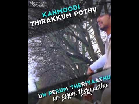 Kanmoodi Thirakkum Pothu Song Sachein Movie Whatsapp Status    || 🄽🅂 🄲🅁🄴🄰🅃🄸🄾🄽 ||