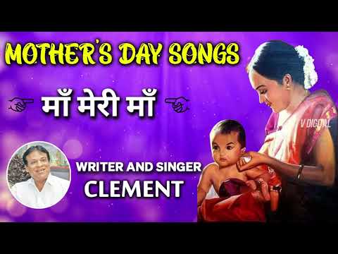 Mother's Day Special Song By Clement | Clement Anna Songs | Writer & Singer Composer:- Clement