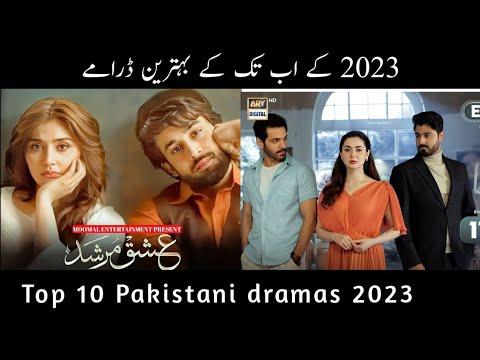 Top 10 Best Pakistani dramas 2023 | Pakistani dramas