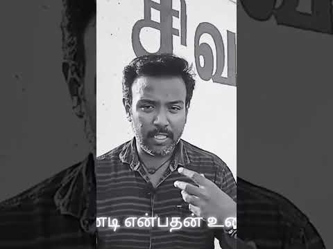 பூச்சாண்டி என்பதன் உண்மை பொருள் என்ன?!|Krishnaraaj informative