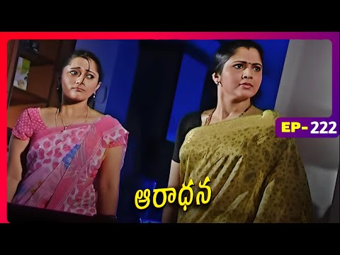 ఆరాధన | Aaradhana | Episode 222 | Sameera, Reshma | Telugu Serial | Ultra Telugu