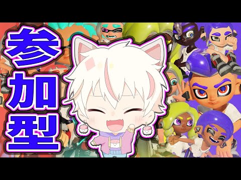 【初見歓迎】ジェットパック祭りやるぞ！【スプラトゥーン3】