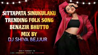 SITTAPATA SINUKULAKU TRENDING FOLK SONG  BENAZIR BHUTTO MIX BY DJ SHIVA BEJJUR×DJ BUNNY #DJREMIX