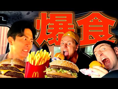 【復讐】減量中のかなっぷの前でマック爆食いしてみたw w w w