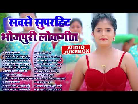 2025 के वायरल होली गीत | #Nonstop Holi Song | #Holi_Song_2025 #Bhojpuri Holi Gana | #Hit Holi Gana