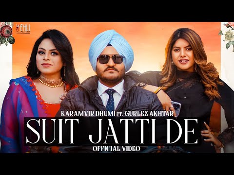 SUIT JATTI DE |Karamvir Dhumi ft Gurlez Akhtar| Punjabi Songs |Vehli Janta| Punjabi Songs