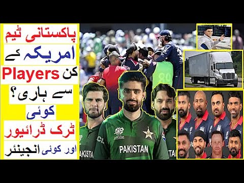 Pakistan vs America - The Shocking Truth