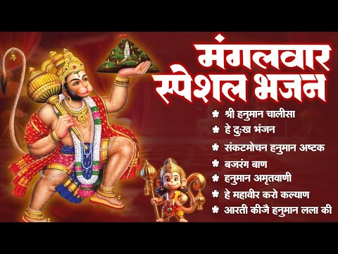 Hanuman Chalisa | श्री हनुमान चालीसा I Shree Hanuman Chalisa I Jai Hanuman Gyan Gun Sagar